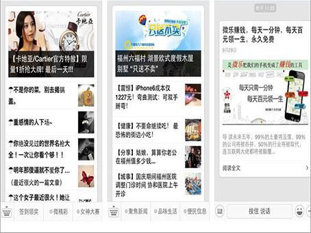 NAP－三列示例 1